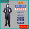 Ropa de Protección Desechable de una Pieza con Capucha Transpirable para Granjas de Cerdos, Aislamiento de Cría, Trabajo de Pintura Ordinario, Visita, Ropa de Protección Laboral