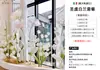 Tienda de flores de papel gigantes a gran escala Meichen decoración de boda accesorios de boda diseño de ventana productos de flores de papel falsas hechas a mano