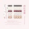 Pegatinas de Índice Básico Tangshi y Pegatinas Washi Patrón Floral Diario Vintage Notas Adhesivas Decoración de Mensajes Dropshipping