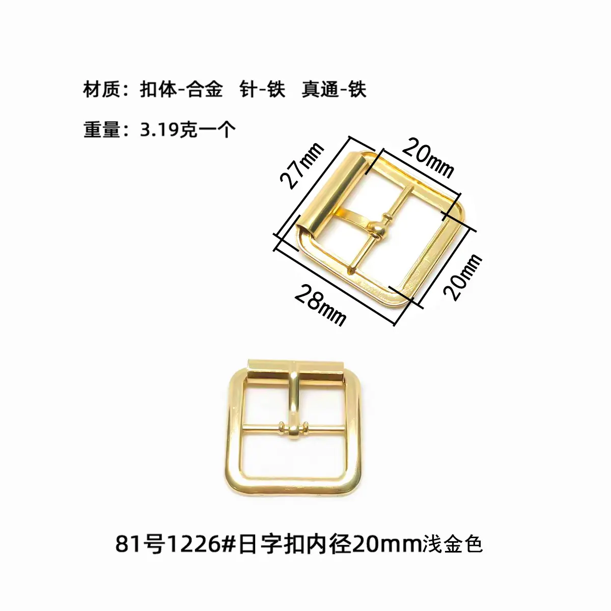 81号浅金色