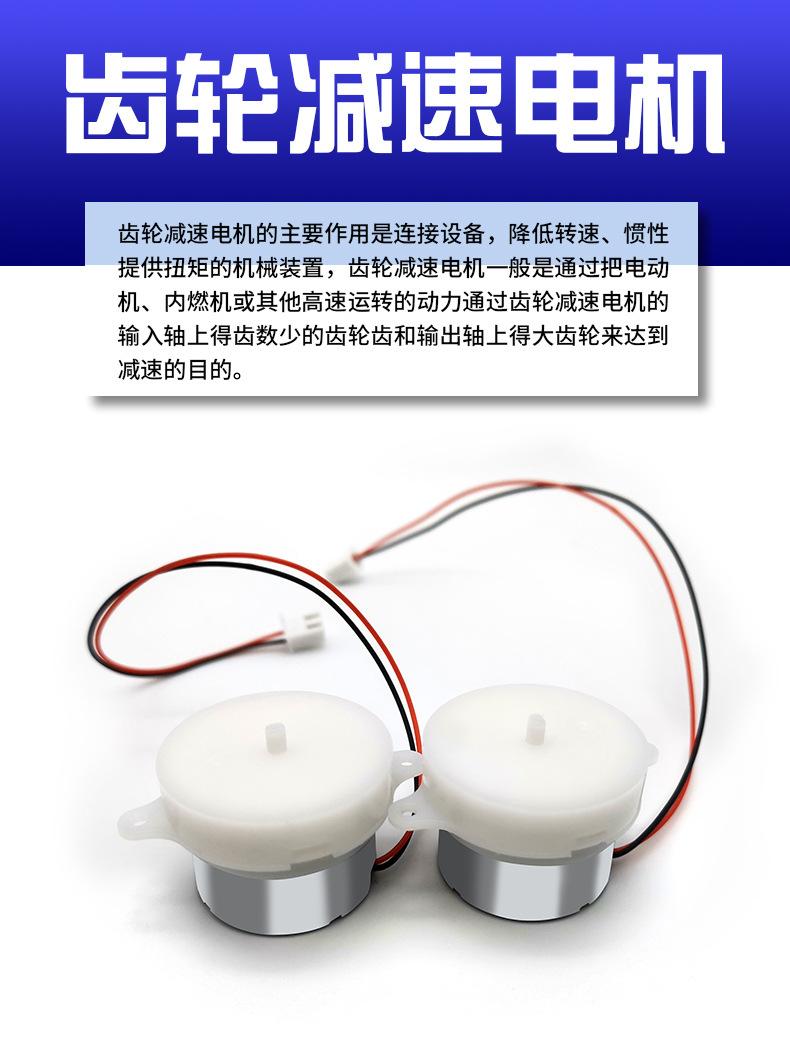 减速电机_01.jpg