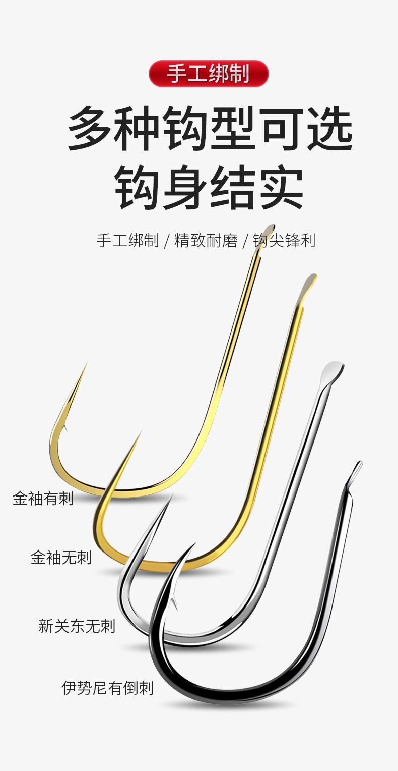 黑色子线钩_02.jpg