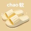 Pantuflas al por mayor con una sensación de amortiguación suave para hombres y mujeres, adecuadas para uso exterior en verano, suela gruesa, antideslizantes, ideales para parejas, disponibles para dropshipping, pantuflas populares vendidas en supermercados