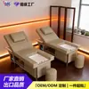Cama de Terapia com Cabeça de Fumigação, Especializada para Salões de Beleza e Lojas de Cuidados com o Cabelo, Almofada Macia de PU Espessada, Cama de Terapia com Shampooing por Circulação de Água, Exclusivamente para Fornecimento Transfronteiriço