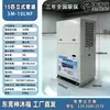 Aire acondicionado de bajo consumo energético y eléctrico con enfriamiento por agua evaporativa 8 HP enfriador de aire industrial equipo de refrigeración 5 HP para enfriar centros comerciales, fábricas y talleres