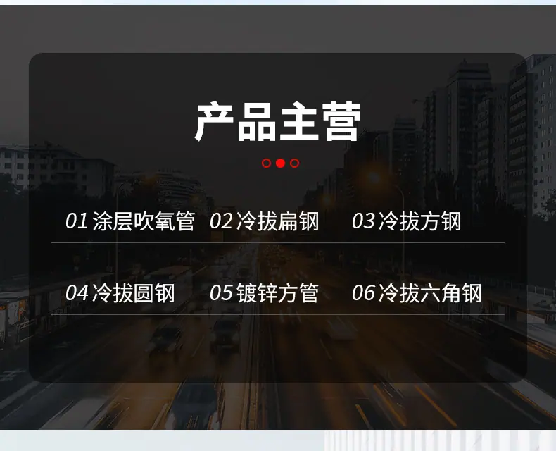 涂层吹氧管_04.jpg