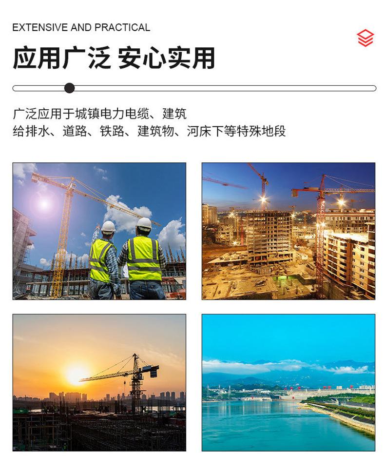 PVC排水管2-详情_09.jpg