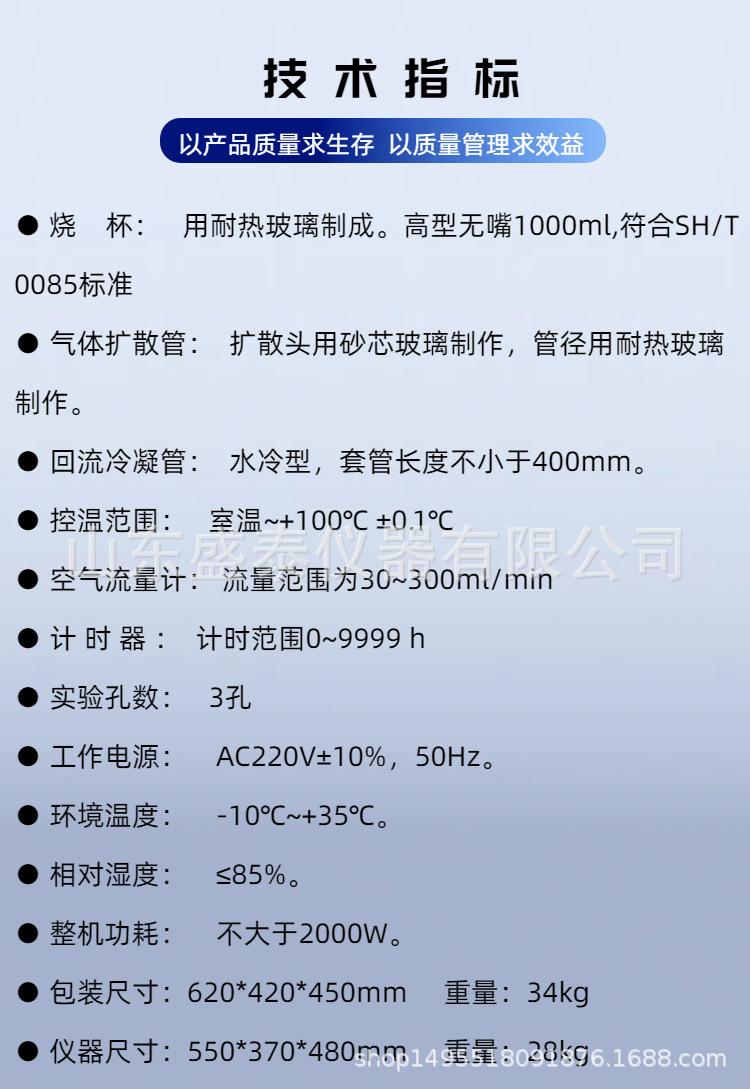 SH0085B (4).png