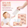 Papel de Seda Clásico Xinxiangyin 200 Hojas Ancho Tamaño Grande Papel de Seda Hecho de Pulpa de Madera Virgen Tamaño Grande Papel Higiénico Caja de Mayoreo