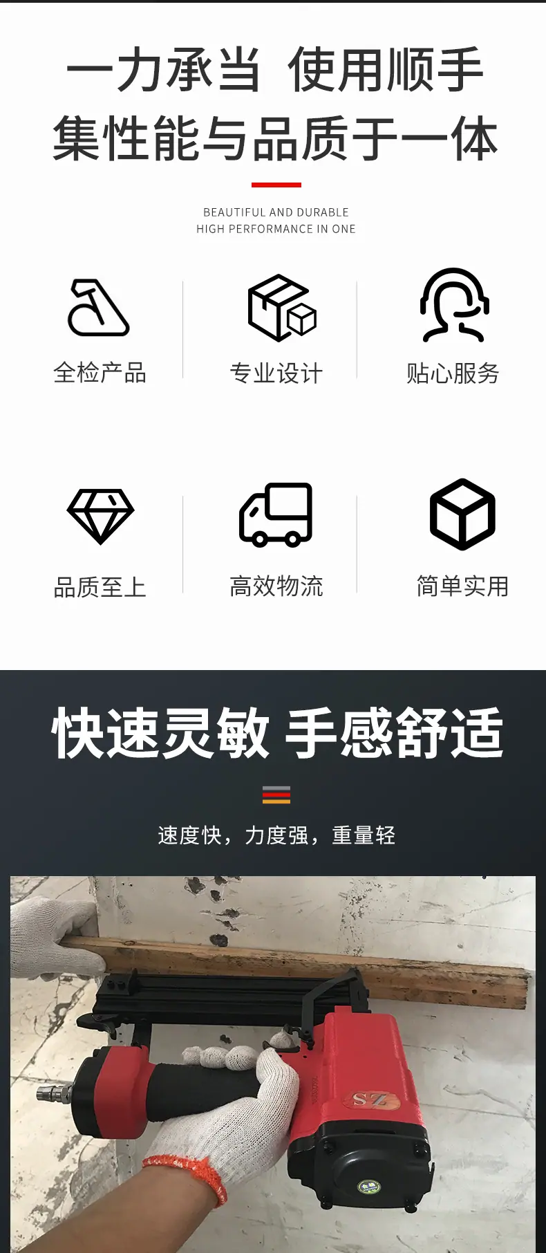 详情页_05.jpg