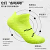 Calcetines Profesionales Antideslizantes Amortiguadores para Correr con Suela de Toalla Transpirables Cortos para Fitness Calcetines Deportivos para Montar al Aire Libre para Hombres y Mujeres