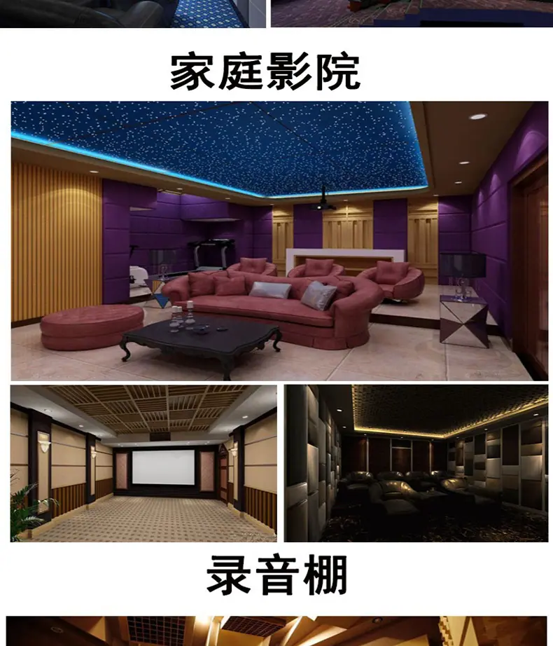 隔音板详情_10.jpg