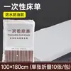 Sábanas desechables impermeables y a prueba de aceite para salones de belleza y centros de masaje, cojines de masaje engrosados con agujeros, sábanas de sauna de tela no tejida