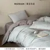 Juego de Ropa de Cama Jacquard de Lujo Ligero Todo Algodón de Cuatro Piezas Funda de Edredón Estilo Nuevo de Algodón Puro Juego de Sábanas de Tres Piezas Ropa de Cama Universal para las Cuatro Estaciones Sábana Ajustable