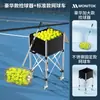 Carrito de Tenis Portátil Cesta de Entrenamiento de Acero Inoxidable Cesta de Almacenamiento Plegable Entrenador Gran Capacidad Carrito Retráctil Gratis para Recoger Pelotas