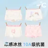 Ropa interior de seda helada para niñas, Clase A, Calzoncillos tipo bóxer grandes para niños, Calzoncillos de ángulo plano para bebés niñas, Pantaletas sin costuras para niños pequeños