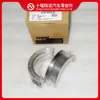 Arandela de empuje del motor 3906231 4938949 3283065 3927773 3925922 3901141