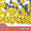 Comercio Exterior Exportación Imitación Strass Austriaco Amarillo Limón Cristal de Cristal Base Plana Ropa Strass Termoadhesivo Uñas Strass Manualidades Strass Pegatinas Accesorios 5