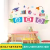 Decoración de tablero de anuncios para el aula lista de la gloria diseño de aula de jardín de infantes pegatinas de pared rincón sanitario del estudiante no tejido bricolaje