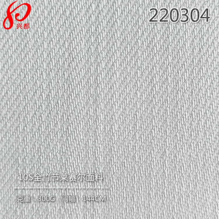 220304全竹节天丝-7
