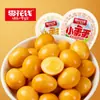 Huevos de codorniz, sin cáscara, deliciosos huevos estofados, huevos de hierro, empaquetados individualmente, listos para comer, comida casual, snacks, desayuno, satisfacer antojos, snacks