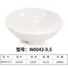 A5LA5 tazón de fideos de melamina tipo porcelana tazón grande comercial tazón de mil ramen tazón de plástico para sopa de fideos de arroz tazón de boca de mostrador picante