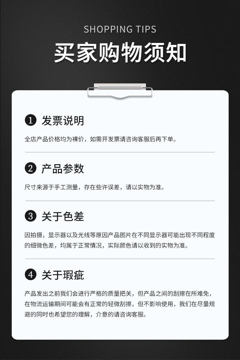 08-开荒锄_11