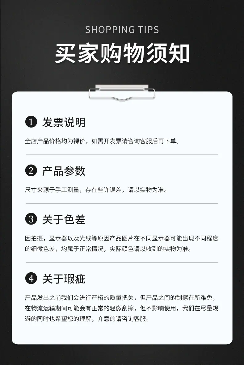 08-开荒锄_11
