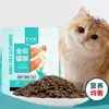 Comida Liofilizada Completa Sem Grãos, Alta Nutrição, Alta Proteína Chonglinglong para Gatos Adultos e Filhotes com Bochechas Peludas Comida para Gatos Niliu