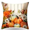 Funda de Almohada de Calabaza Hoja de Arce de Amazon Funda Decorativa para Cojín de Sofá del Hogar Nueva Funda de Almohada de Calabaza