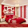 Decoración de Habitación de Boda, Fondo de Escena de Boda, Cabecero de Cama, Tiras de Tela para el Lado del Novio, Cortinas para Casa Nueva, Tiras Largas