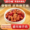 Paquete de Cocina para Bol de Arroz Jie Baiwei Comida para Llevar Temperatura Ambiente Comida Rápida Paquete Platos Instantáneos Platos Prehechos Productos Semiacabados