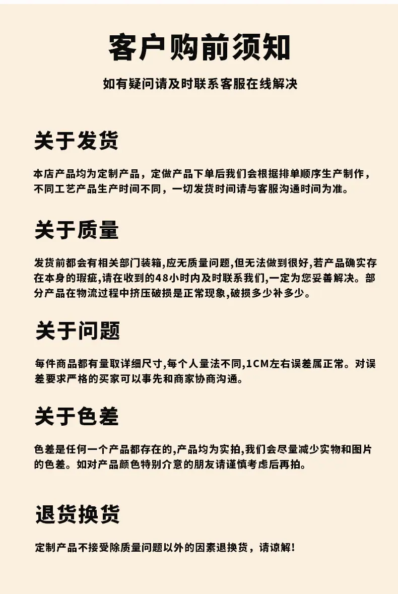 详情页最新_11.jpg