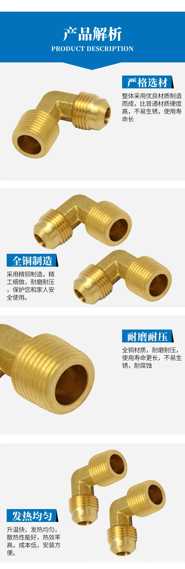 管件详情_04.jpg