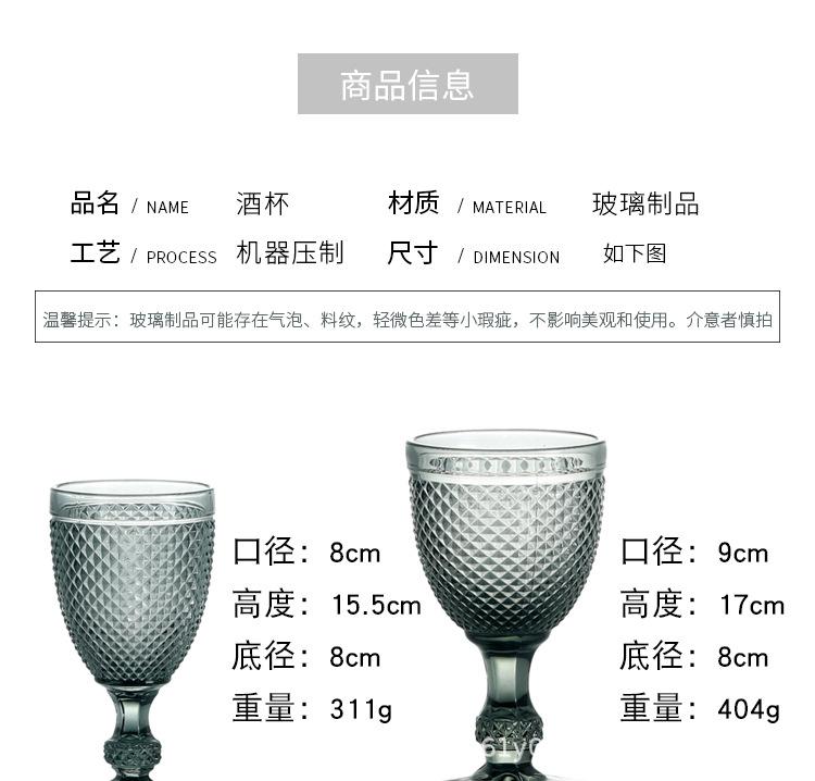 B纹酒杯详情