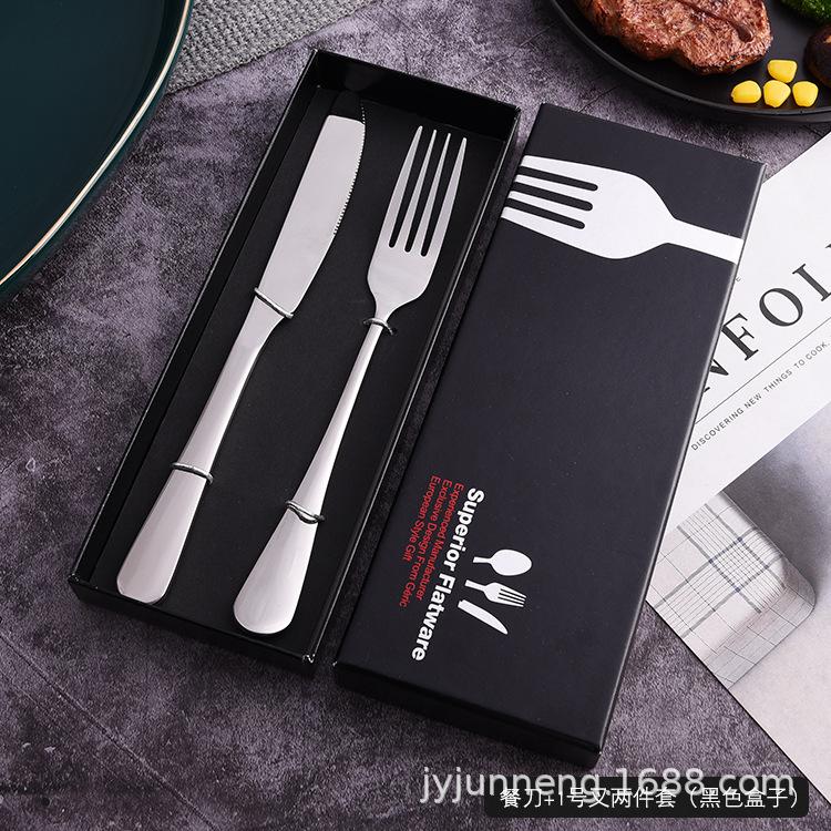 餐刀+1号叉两件套（黑色盒子）.jpg