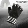 Guantes de Fitness con Soporte Integrado para Muñeca para Mujeres, Antideslizantes, Anti-Ampollas, Absorbentes de Impactos, de Medio Dedo para Hombres, Adecuados para Dominadas
