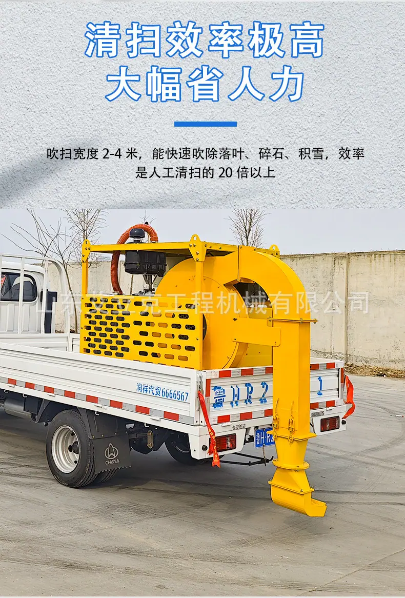 马路吹风机详情页_05.jpg