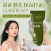 Limpiador Facial de Doble Tubo Lanshe con Aminoácidos y Azufre Coloidal Control de Grasa 50G+50G Limpiador e Hidratante Facial Dropshipping