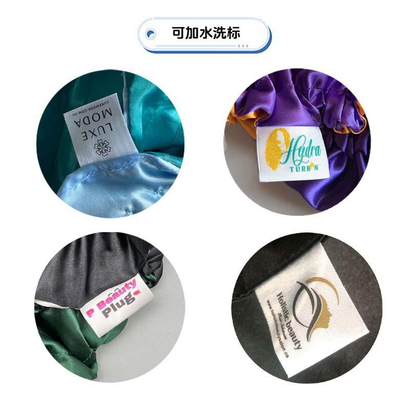 水洗标.jpg