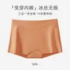 Shorts de Segurança Antiexposição Feminino Sem Costura, Boxer Fino de Seda Gelada com Forro de Algodão, Não Enrola, Cintura Média