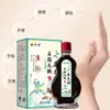 Óleo de Cânhamo Pêssego Cinco Dedos 15ml Cuidados Suaves para a Pele para Aliviar o Desconforto Fabricante de Origem Dropshipping Atacado