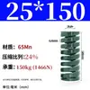 Módulo de Mola de Compressão Mola de Compressão Módulo Doméstico 65Mn Mola Tf Fio Plano de Alta Resistência Compressão Padrão Japonês Mola Retangular