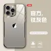 Funda para Teléfono Apple 17 Hojas Marco Acrílico Galvanizado Cubierta Completa Anti-Caídas Protectora iPhone 15 Pro Max