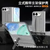 Adecuado para Funda de Teléfono iPhone Duo Skin-Feel, Soporte Oficial con Correa para la Muñeca, Funda para Pantalla Plegable Apple y Cubierta Protectora Integrada con Película