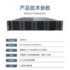 Memória RAM de Servidor Super Fusion 2288Hv5/Hv6/2288Hv7 Disco Rígido Gigabit de Porta Dupla Montado em Rack 2U