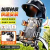Soporte de instalación sin desmontaje para vehículos eléctricos, soporte para teléfono móvil para motocicletas y bicicletas, soporte fijo de seis garras a prueba de golpes para repartidores
