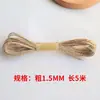Papel de Embalaje Marrón Cuerda de Yute Venta al por Mayor Decoración Navideña Cuerda de Cáñamo Atada Cordel Fino Hecho a Mano Multi-Especificación Cuerda Decorativa DIY 3mm