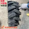 Conjunto de Neumático Agrícola para Tractores Pequeños de Mano, Patrón de Banda de Rodadura Profunda de Cuatro Ruedas 400650600-12-16 Llanta de Acero para Campo de Arroz