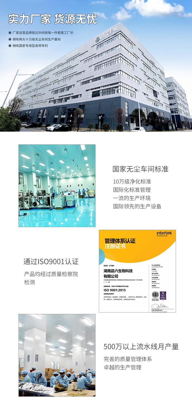 5.详情页-湖南工厂大门照.jpg